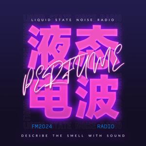 液态电波