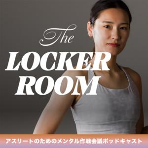 The Locker Room