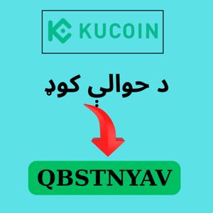 KuCoin سپارښتنه کوډ: QBSTNYAV