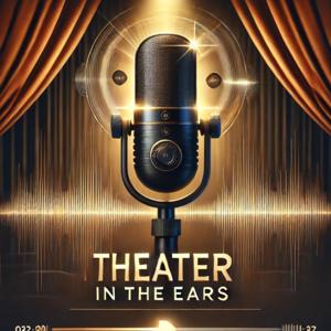 Театр в Ушах