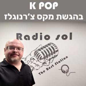 K POP