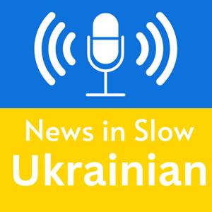 News in slow Ukrainian