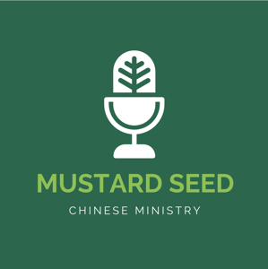 Mustard Seed Fairfax