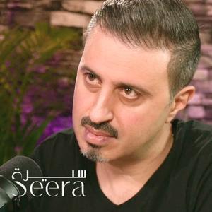 SEERA WITH NIZAR Podcast