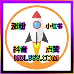 ,千川有效粉 抖音千川涨粉 千川有效粉 网址输入 https://fensi2.top千川开播有效粉,千川不开播有效粉 ,抖音粉丝,抖音涨粉 自助下单地址 fensi2.top