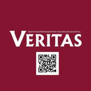 Veritas