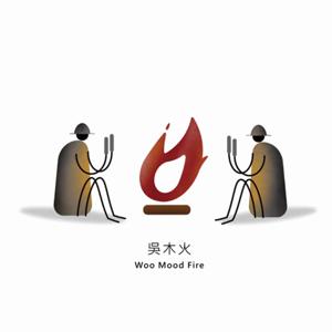 吳木火