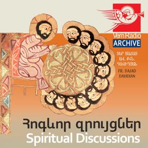 Հոգևոր զրույցներ (Արխիվ) / Spiritual discussions (Archive)