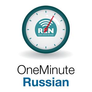 One Minute Russian