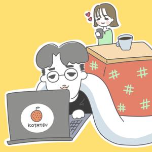 私は定時で帰りたい。