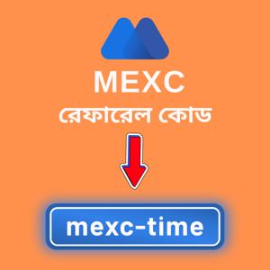 MEXC রেফারাল কোড: "mexc-time" (১,২০০ USDT সাইনআপ বোনাস)