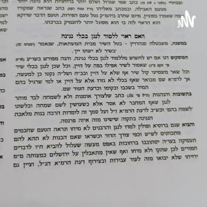 Torah With Simcha