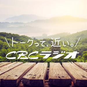 愛知県看護協会presents看護の力