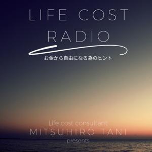 Life cost Radio