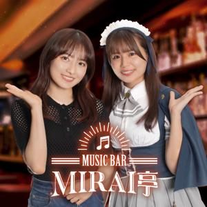 MUSIC BAR MIRAI亭