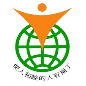 雅音詩班