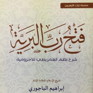 Cimriidi - Sh. C/Qaadir Cali Xasan