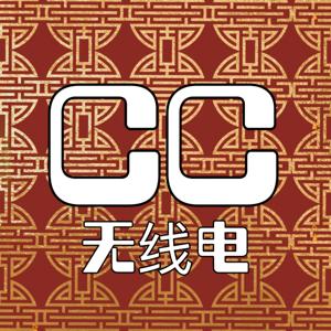 CC.STATIONのポッドキャスト