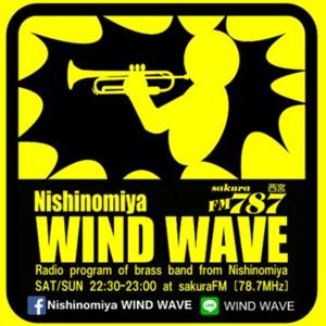 Nishinomiya WIND WAVE　Podcast版
#吹奏楽ラジオ　#吹奏楽　#吹奏楽部　#さくらFM　#吹奏楽団