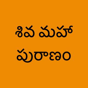 Siva Maha Puranam