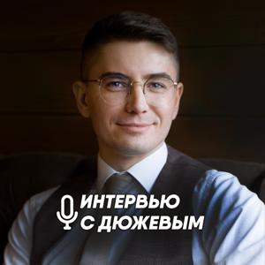 НОЖНИЦЫ с Алексеем Дюжевым. Программа о людях и смыслах