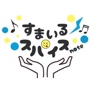 すまいるスパイス
