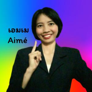 Aimé Podcast 💚 Sound of Happiness By Aimé 🙂