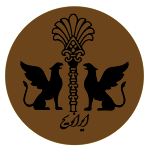 IranWeij