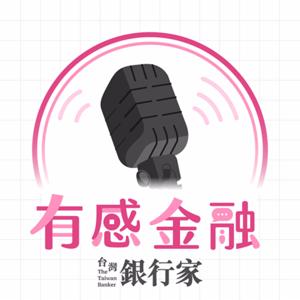 有感金融