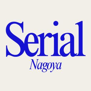 Sireal Nagoya -シリアルナゴヤ-　知らなくても良いけど知っているとすごくいい名古屋の話