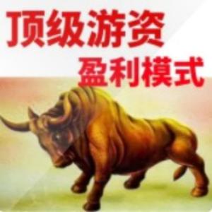 顶级游资盈利模式