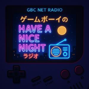 ゲームボーイのHave a nice nightラジオ