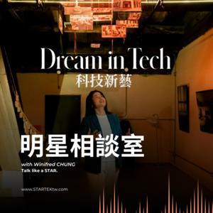 明星相談室