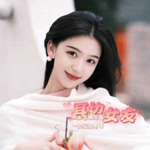 情感留声机 | 10万人喜欢的声音