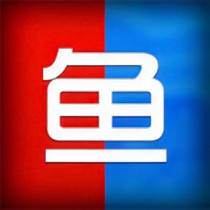 阿鱼的读书笔记