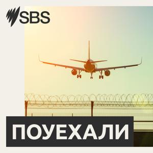 Pouyehali: Russian immigrants - ПОУЕХАЛИ