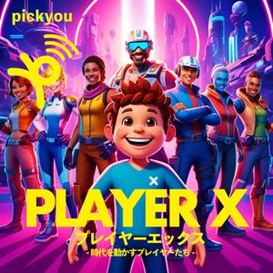 PLAYER X / プレイヤーエックス