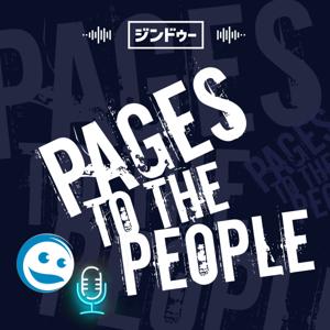 ジンドゥー PAGES TO THE PEOPLE 聞いてわかるホームページ制作のキホン