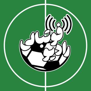 پادکست رادیو فوتبالی