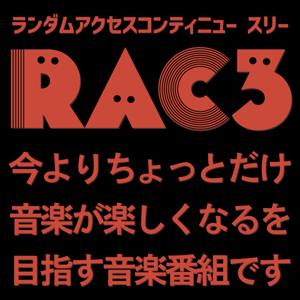 Random Access Continue 3