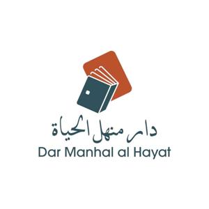 Book Talks by Dar Manhal