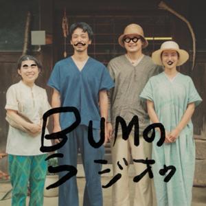 BUM RADIO