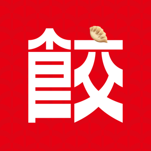 解忧饺子馆