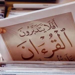 من فرائد تفسير ابن عاشور