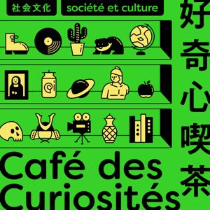 Café des Curiosités 好奇心喫茶