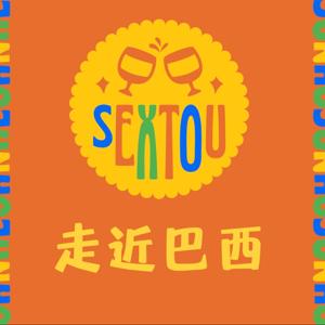 走近巴西