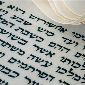Adat Eytz Chayim
