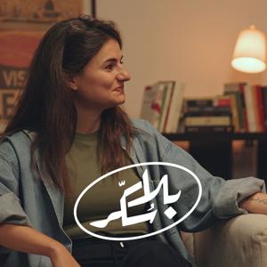 Bala Sukkar- بلا سُكّر