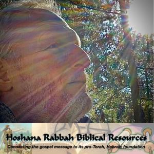 Hoshana Rabbah Biblical Resources