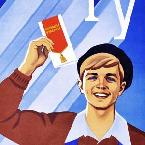 Axonic — НОВОСТИ